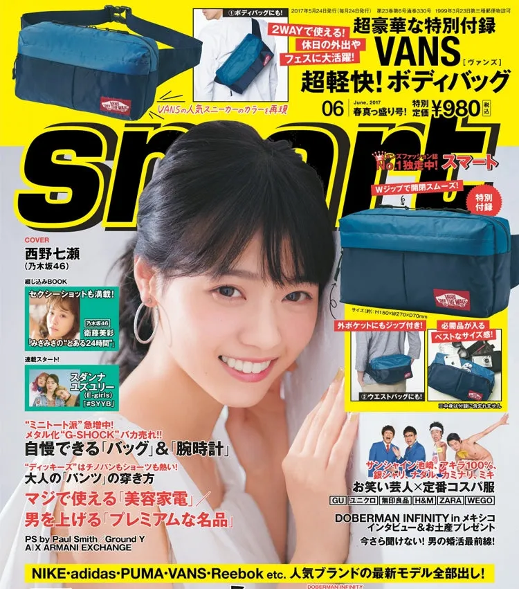 Japanese magazine gift Vans off the wall Waterproof fabric Waist pack